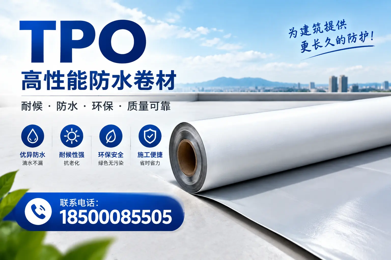 tpo的创新应用案例，启发娄底企业新思路